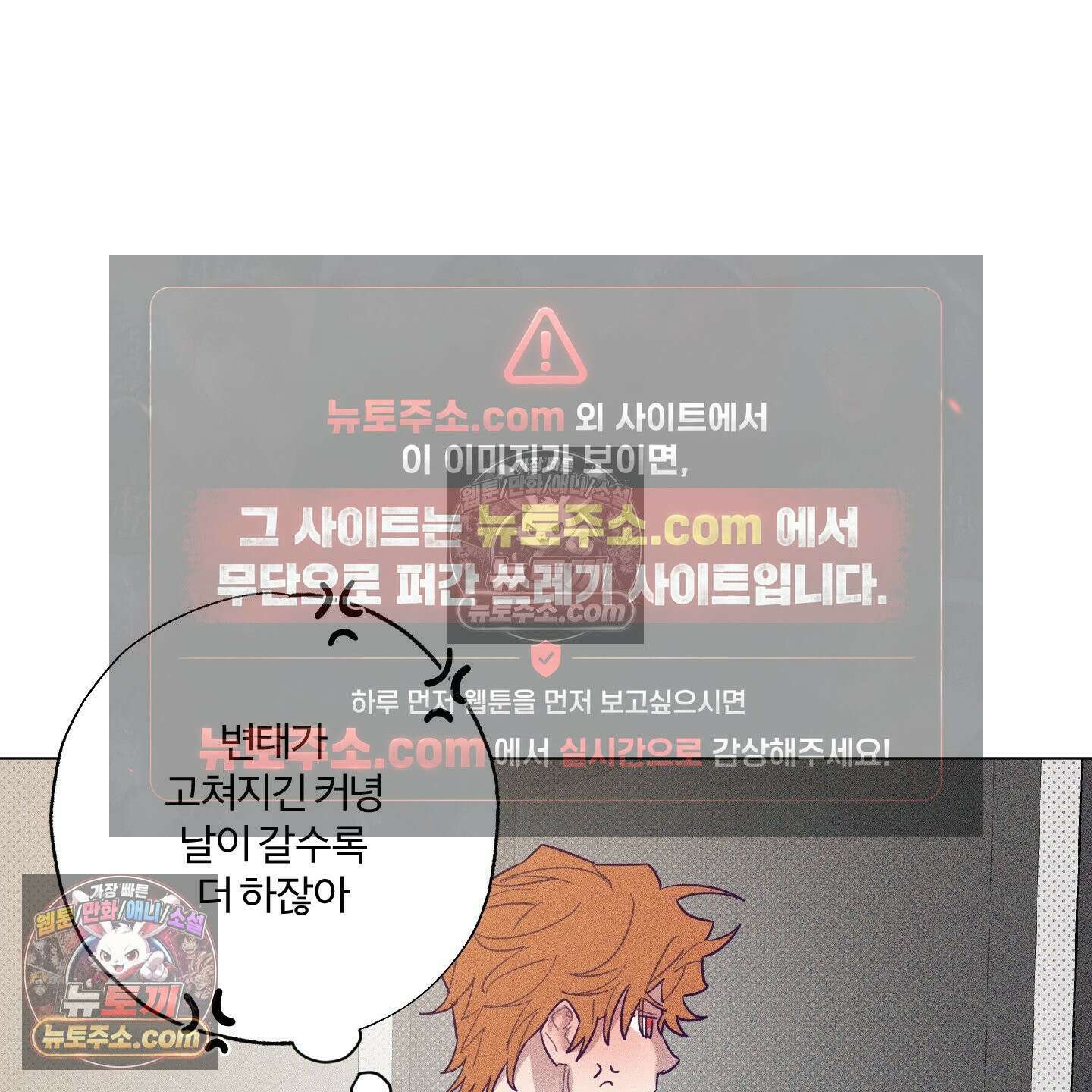 프리즌 블랙퍼스트 63화 116