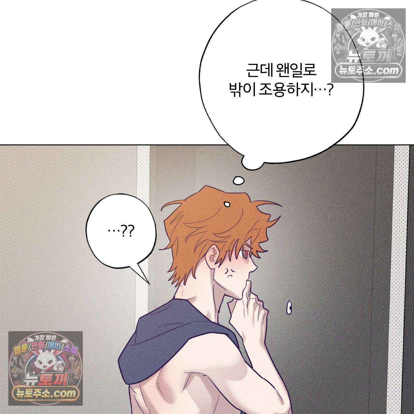 프리즌 블랙퍼스트 63화 118