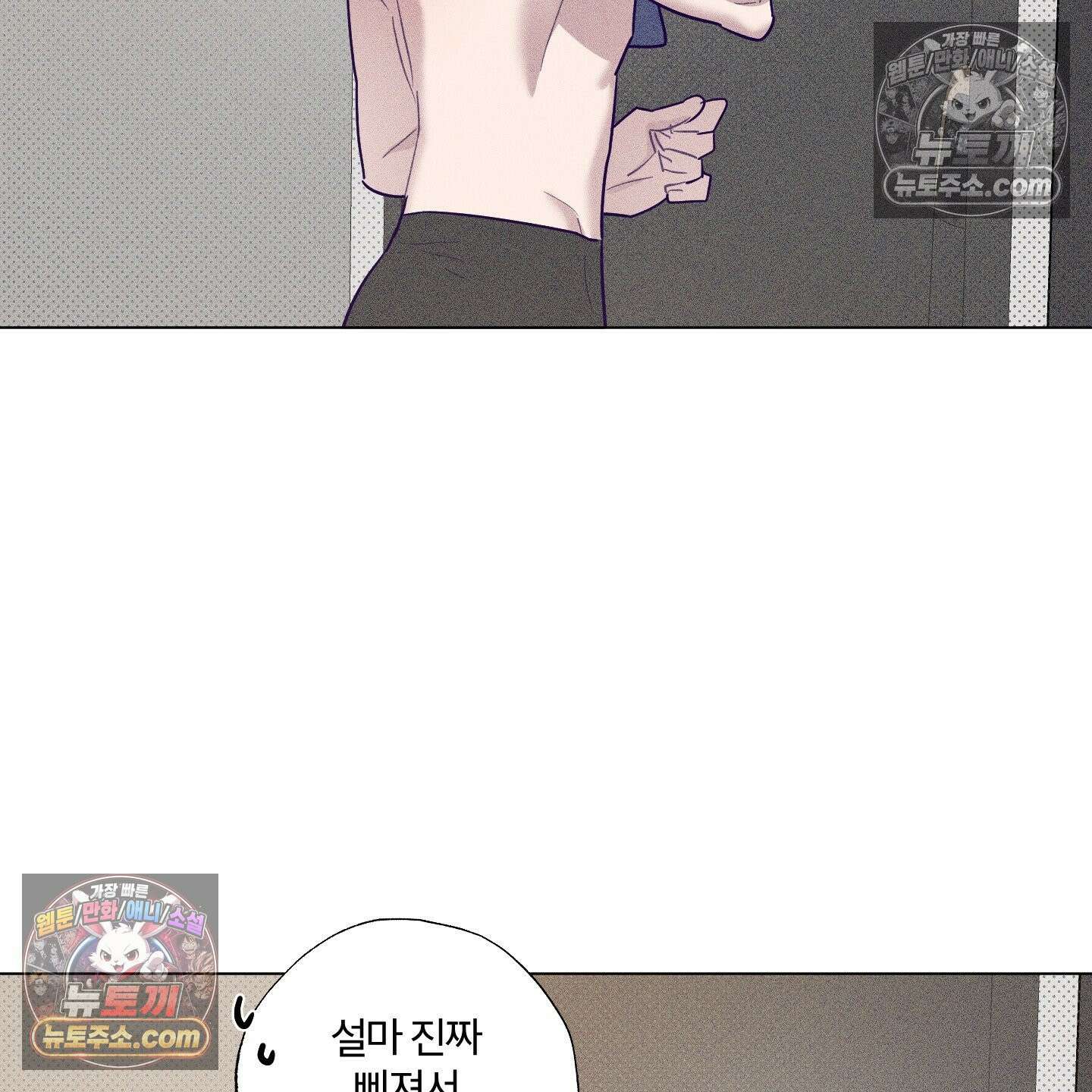 프리즌 블랙퍼스트 63화 119