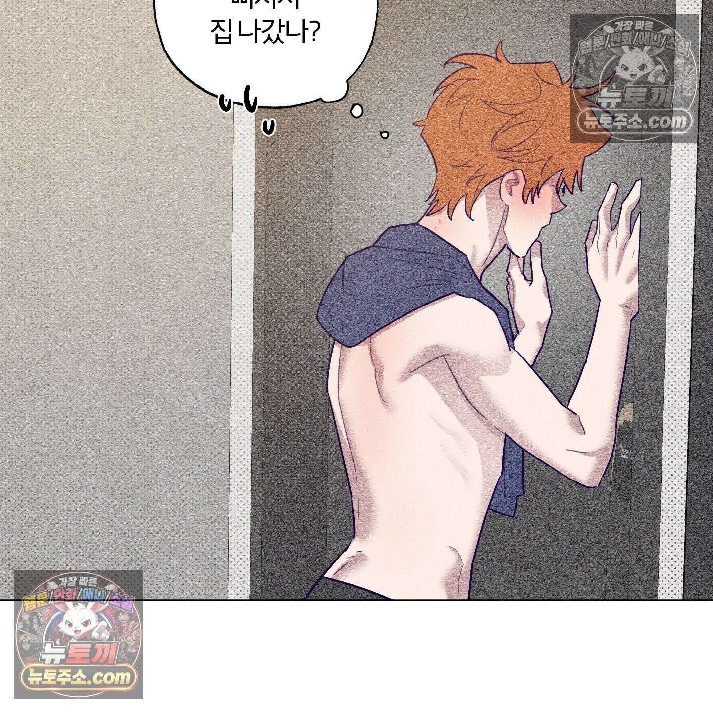 프리즌 블랙퍼스트 63화 120