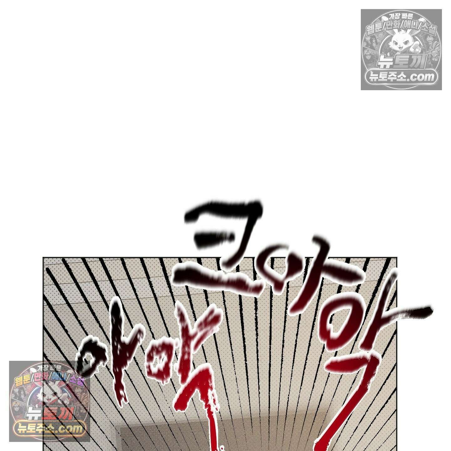 프리즌 블랙퍼스트 63화 123
