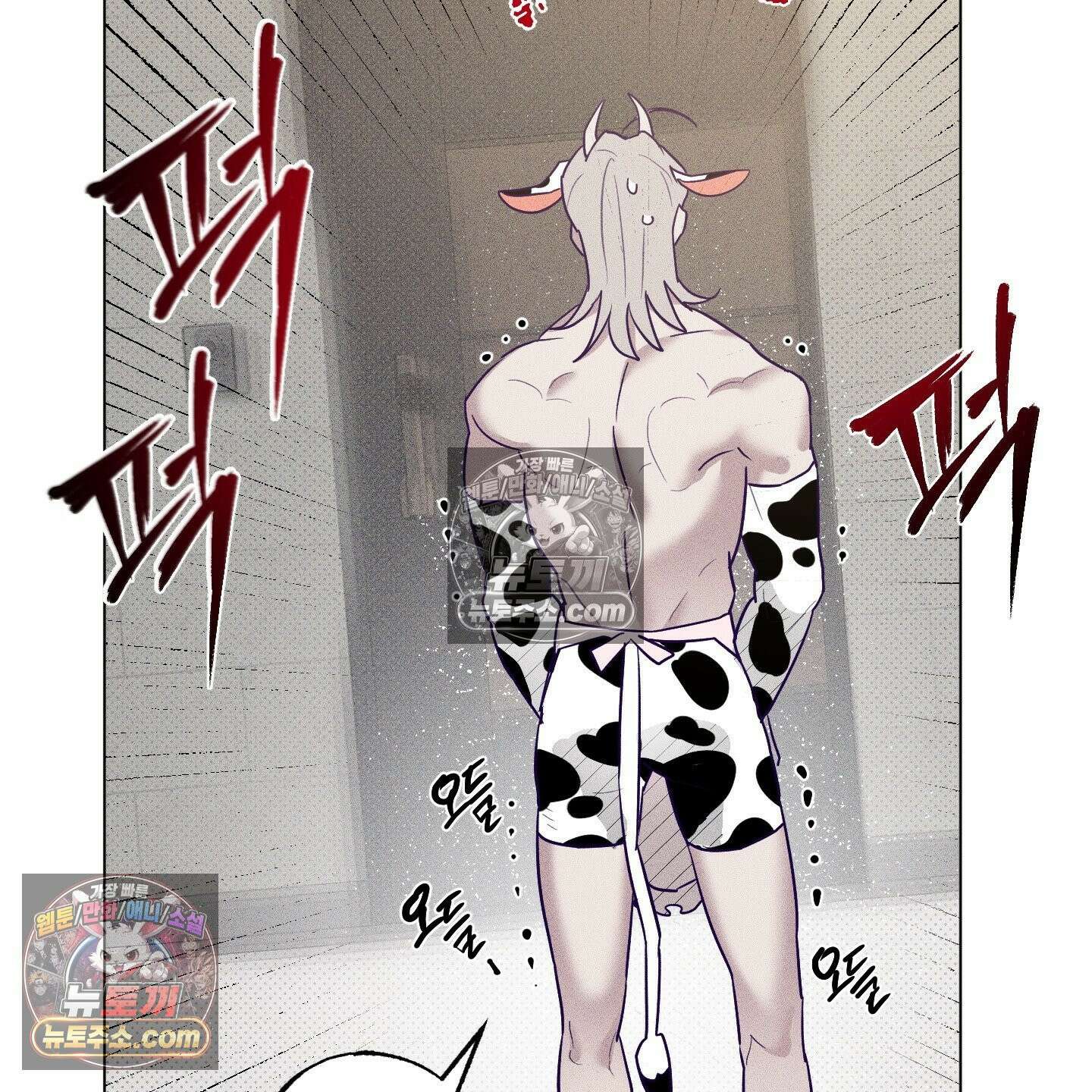 프리즌 블랙퍼스트 63화 124