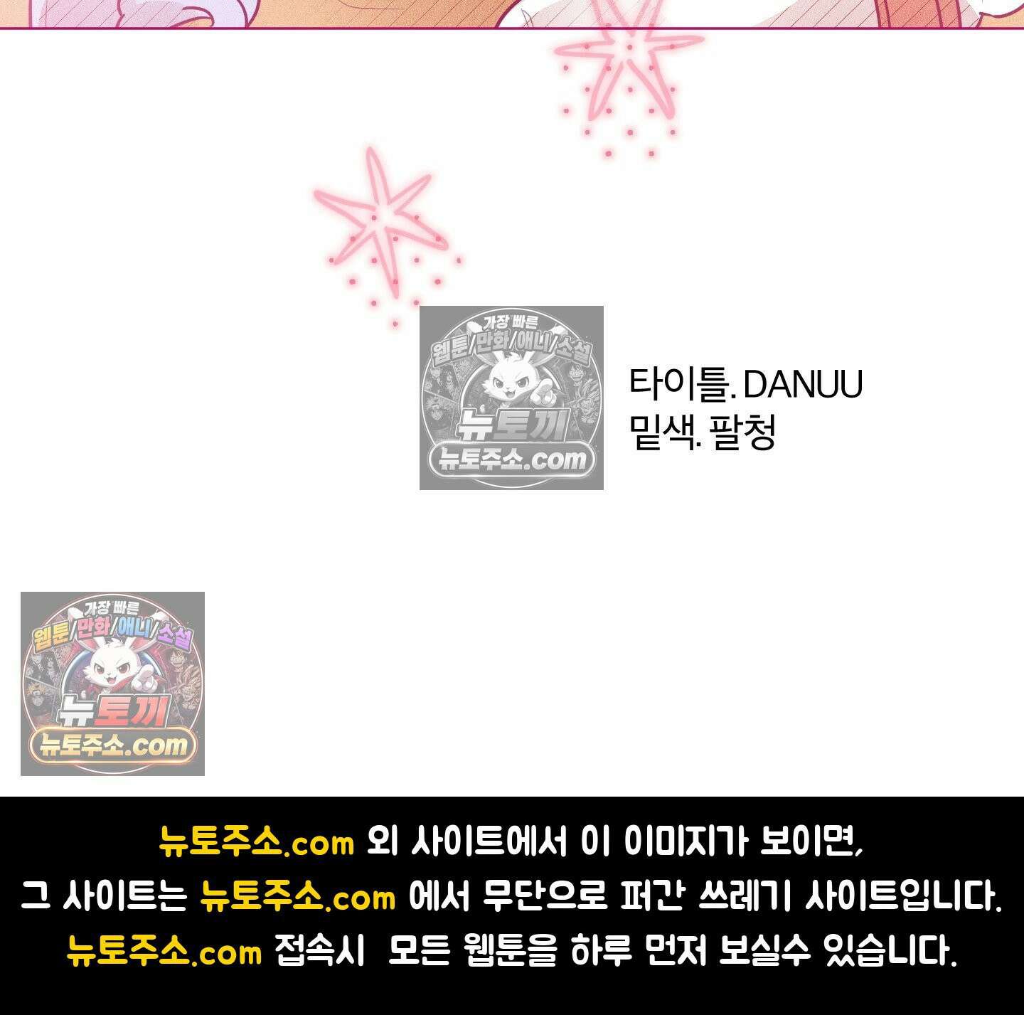 프리즌 블랙퍼스트 63화 128