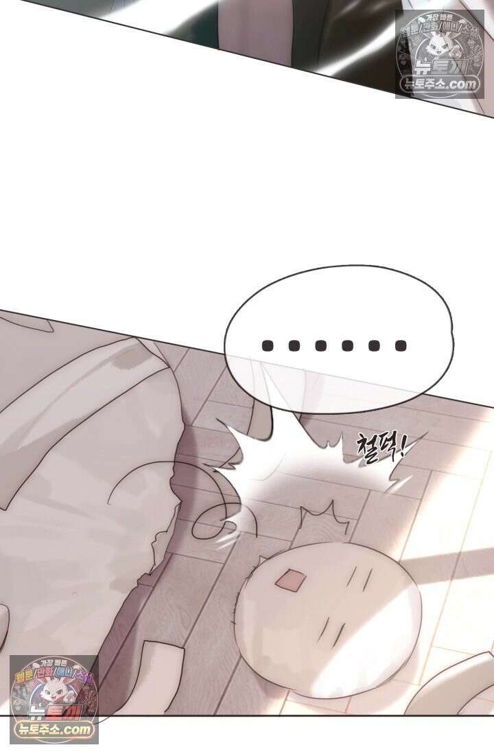 하드코어 헌팅 98화 6