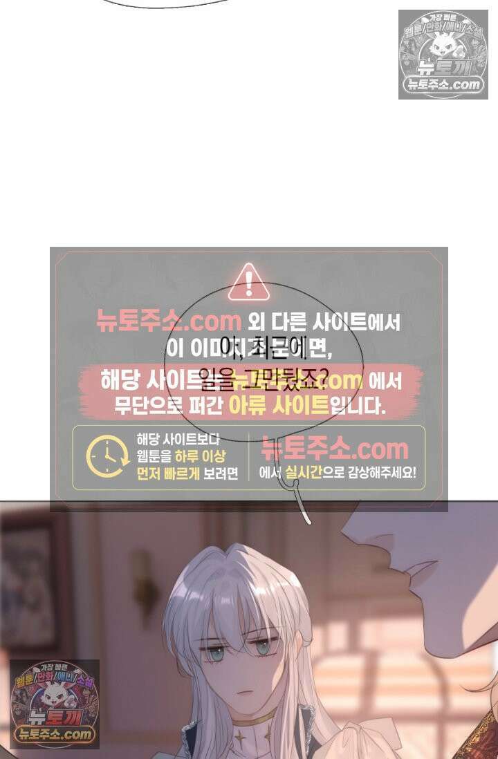 하드코어 헌팅 108화 16