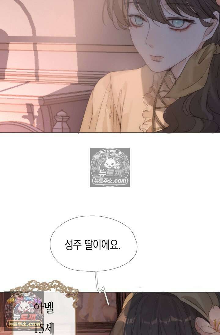 하드코어 헌팅 108화 23