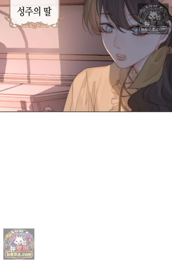 하드코어 헌팅 108화 24
