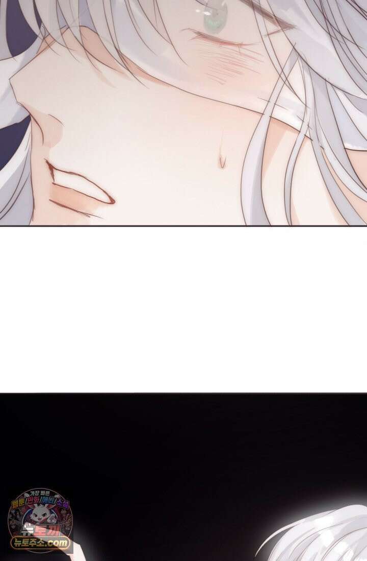 하드코어 헌팅 118화 6