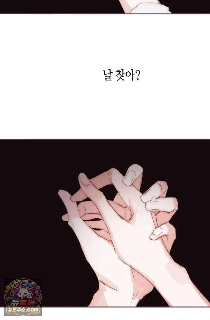 하드코어 헌팅 118화 9