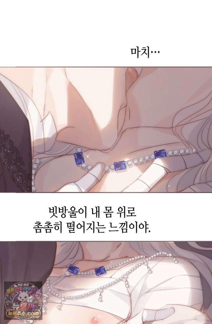 하드코어 헌팅 118화 11