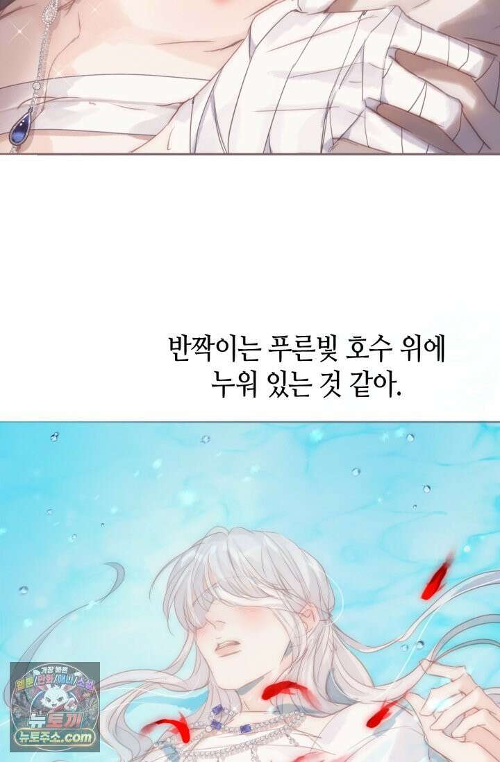 하드코어 헌팅 118화 12