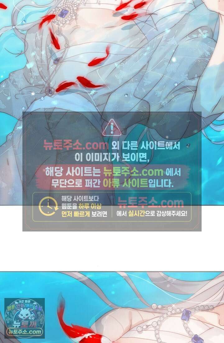 하드코어 헌팅 118화 13