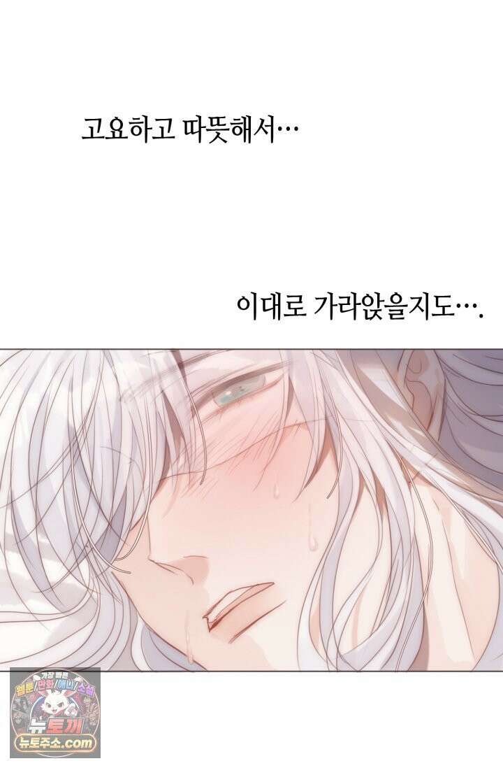 하드코어 헌팅 118화 15