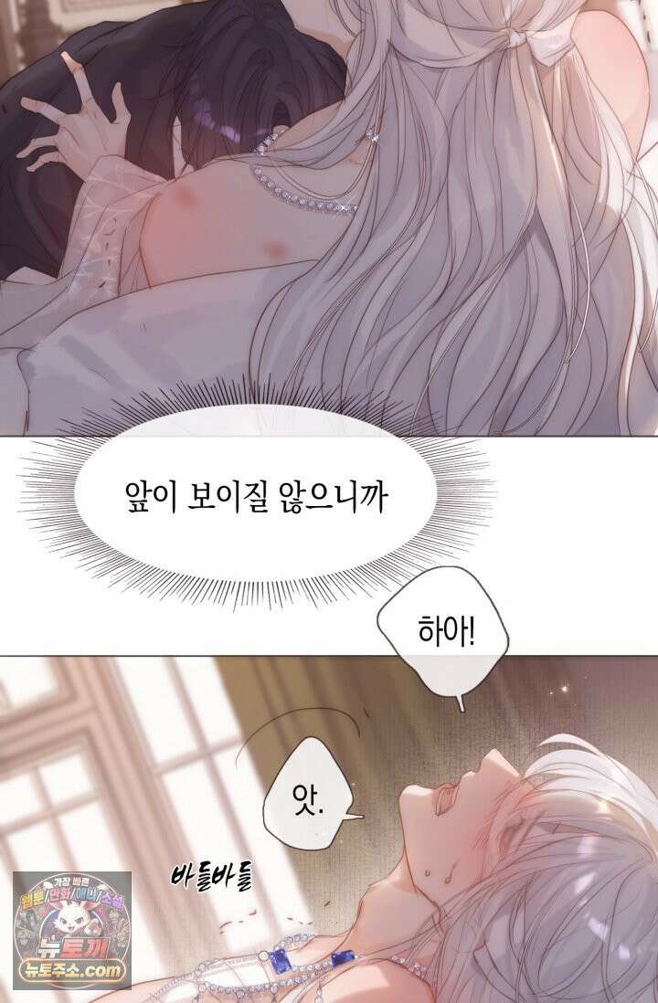 하드코어 헌팅 118화 19