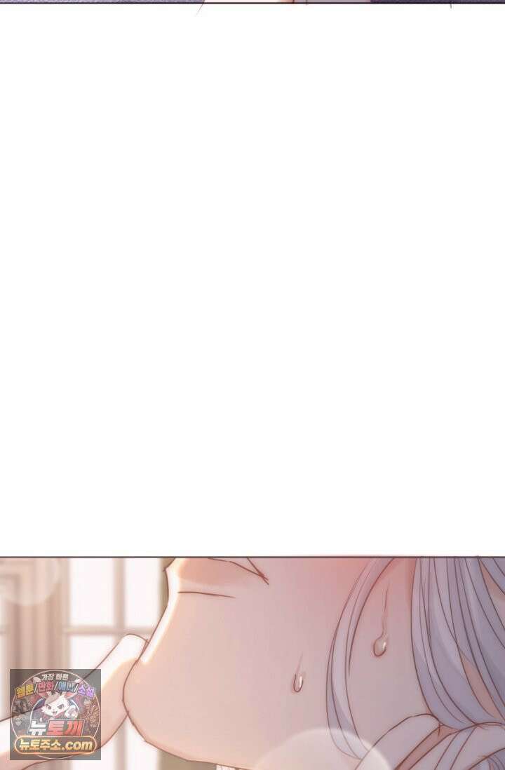 하드코어 헌팅 118화 28