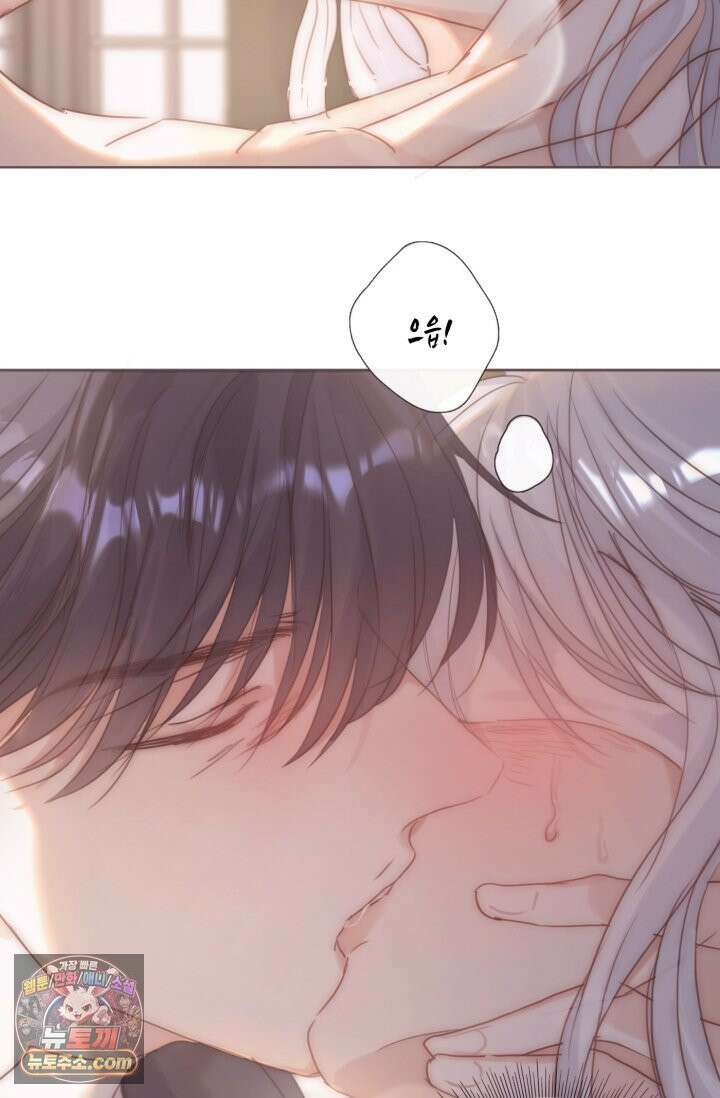 하드코어 헌팅 118화 29