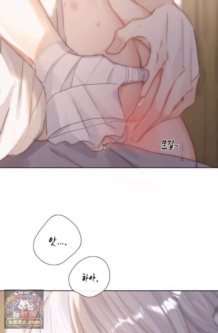 하드코어 헌팅 118화 31