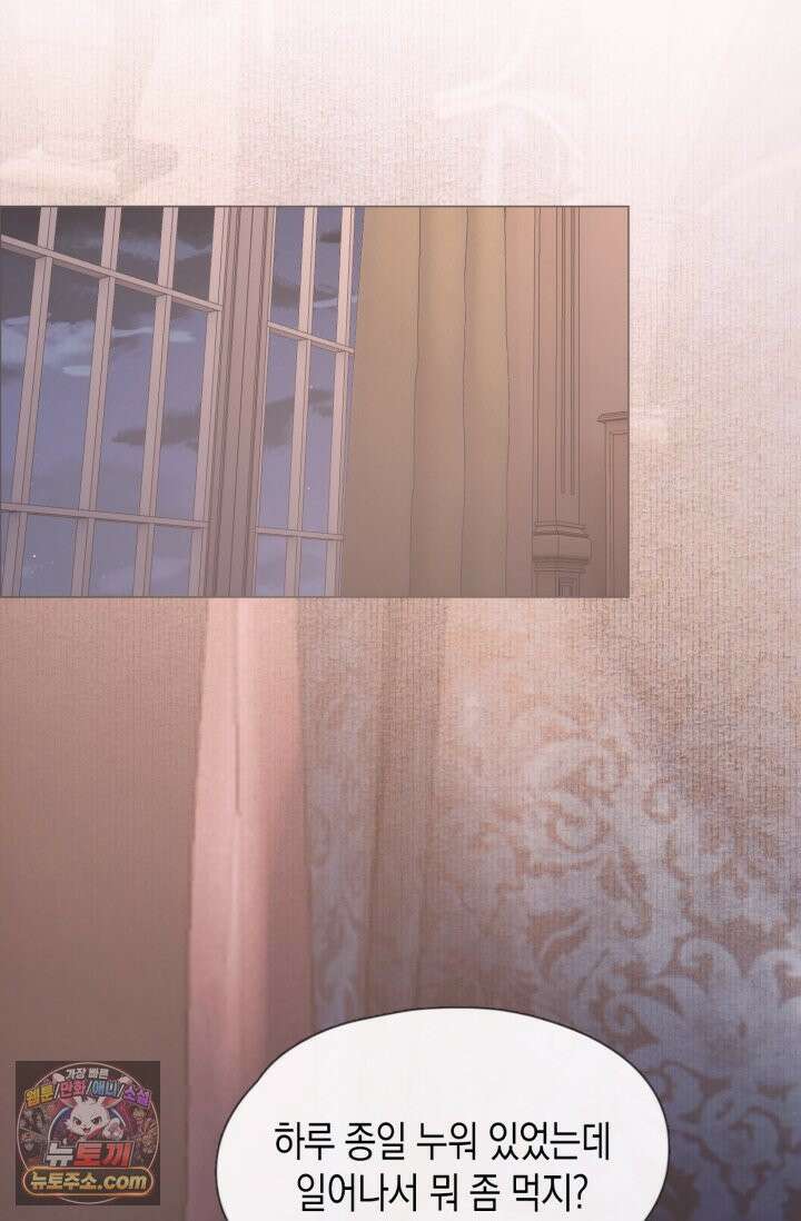 하드코어 헌팅 118화 36