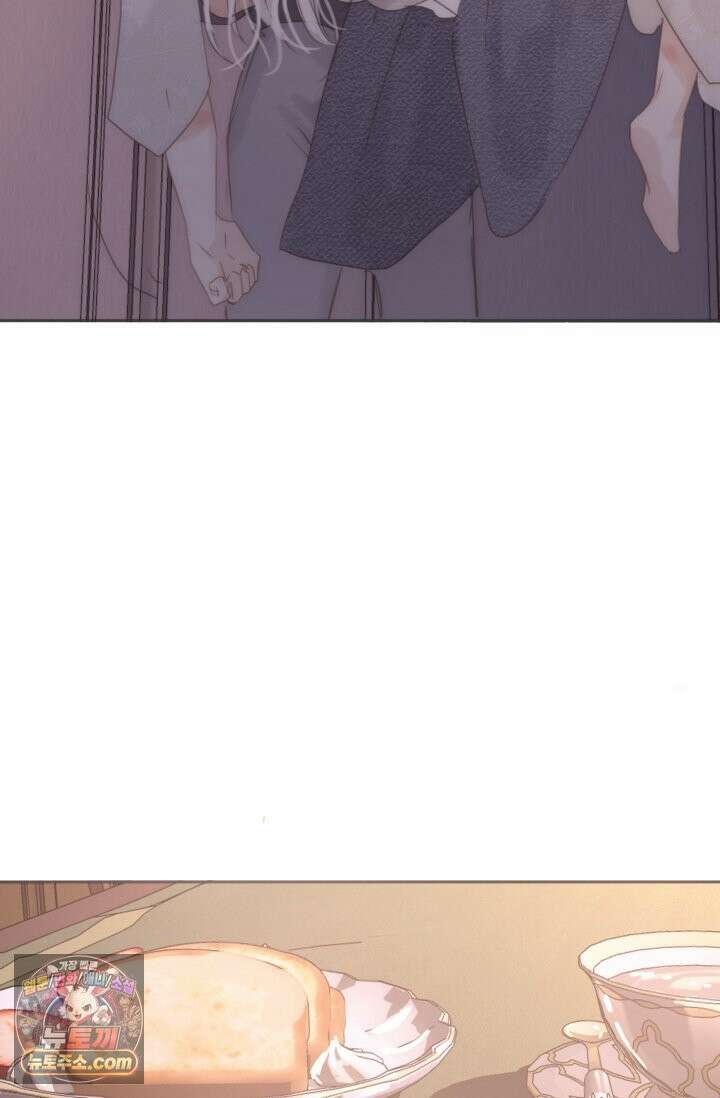 하드코어 헌팅 118화 42