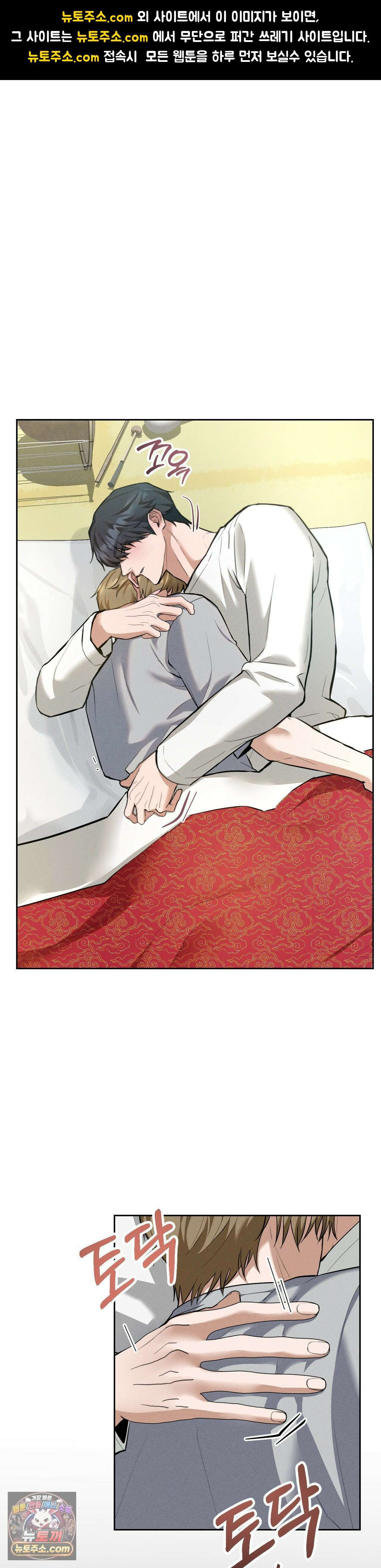무당집 8화 1