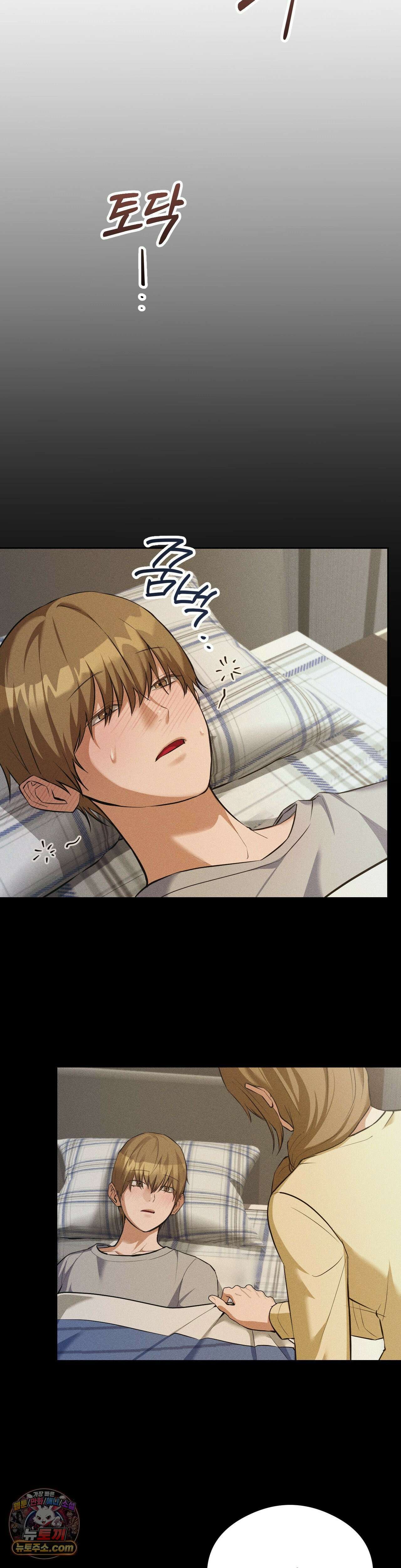 무당집 8화 2