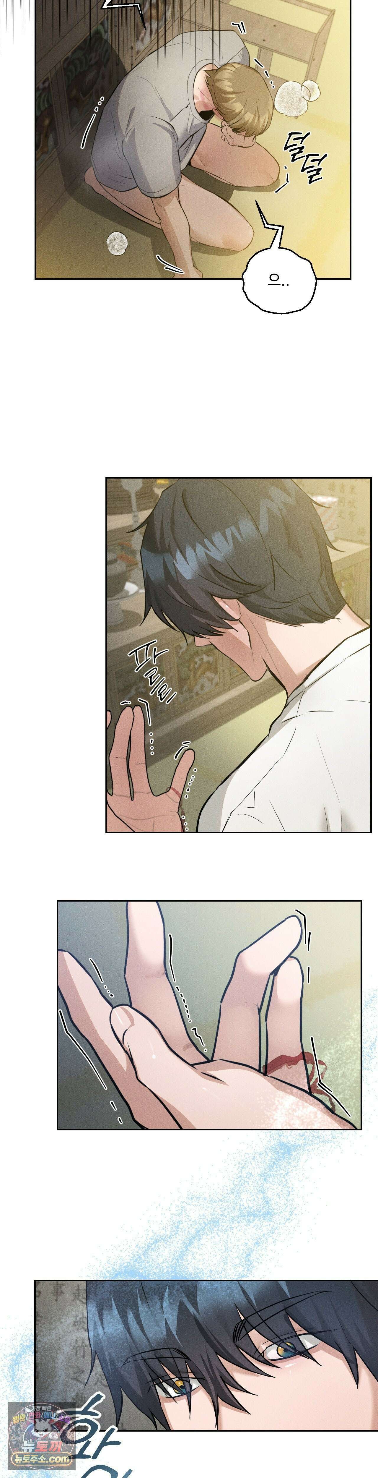 무당집 8화 20