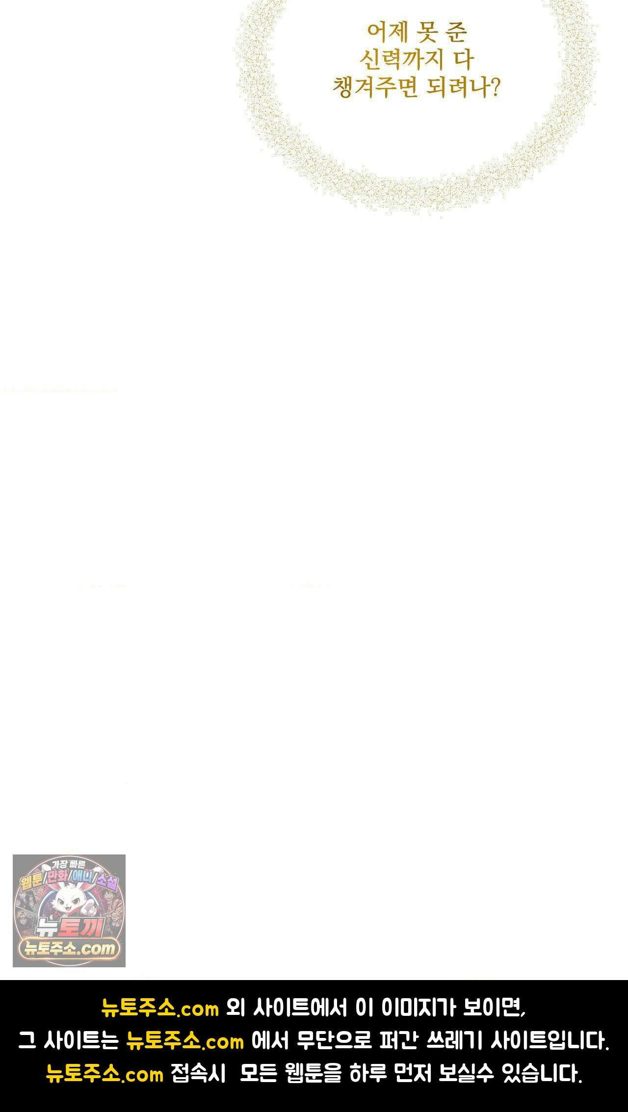 무당집 11화 30