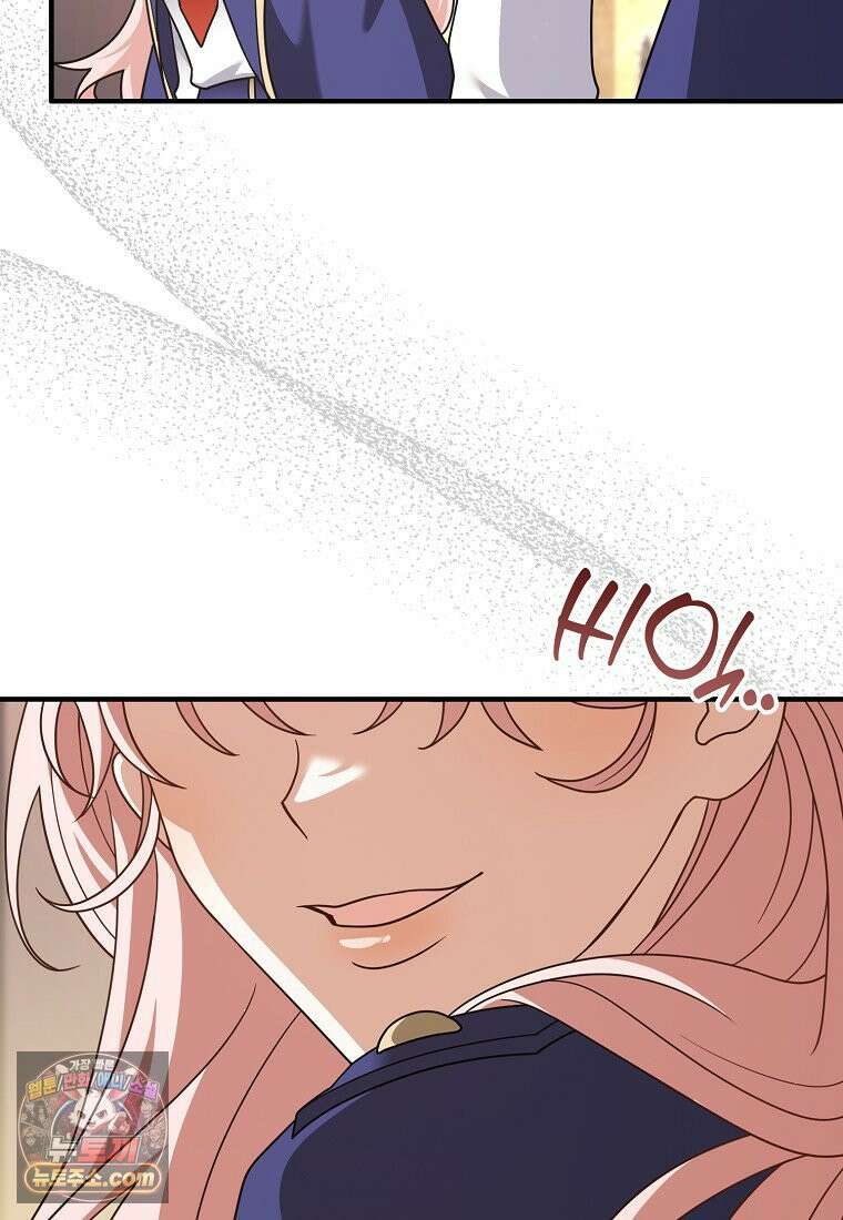 친구끼리 이러는 거 아니야 118화 107