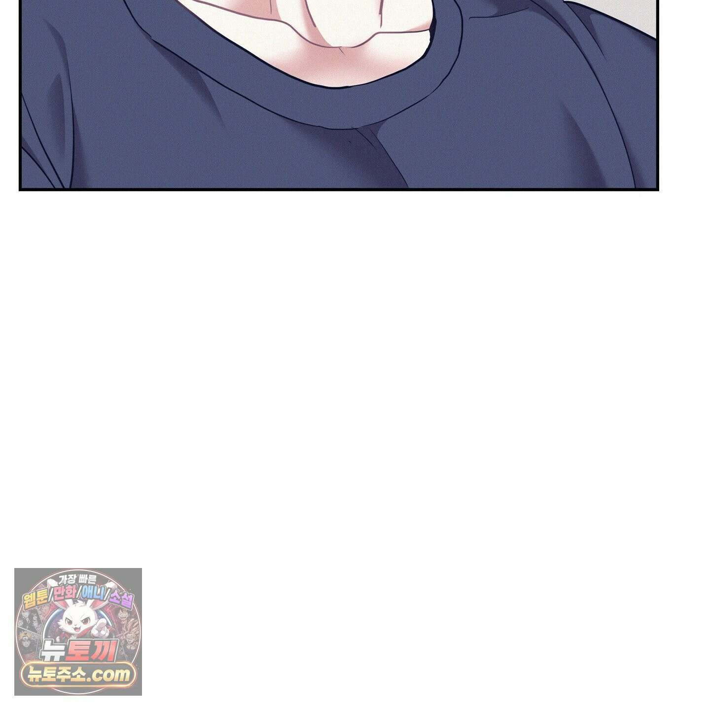 온워드 92화 14