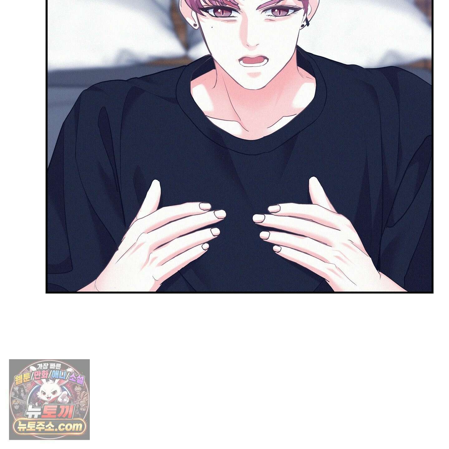 온워드 92화 16