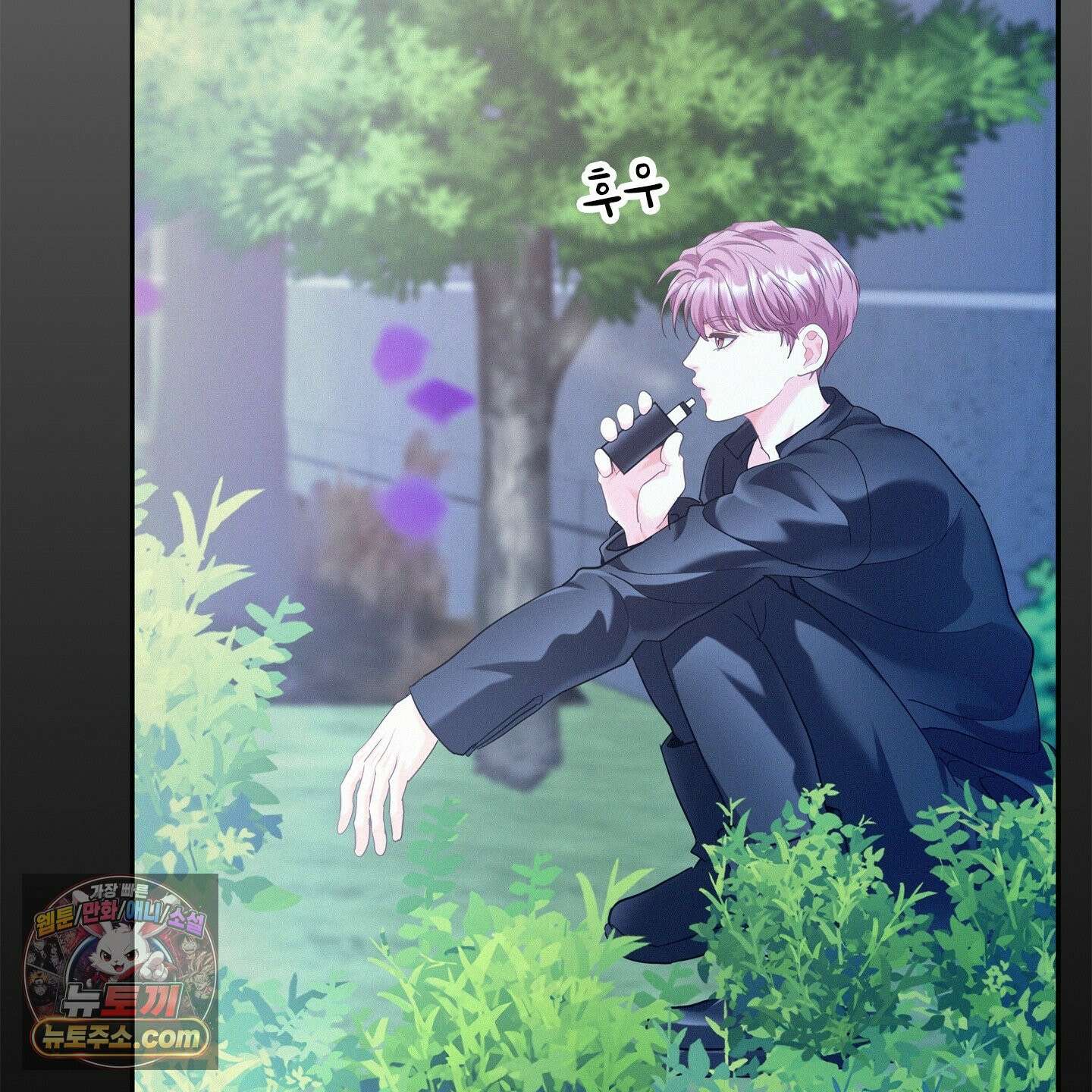 온워드 92화 20