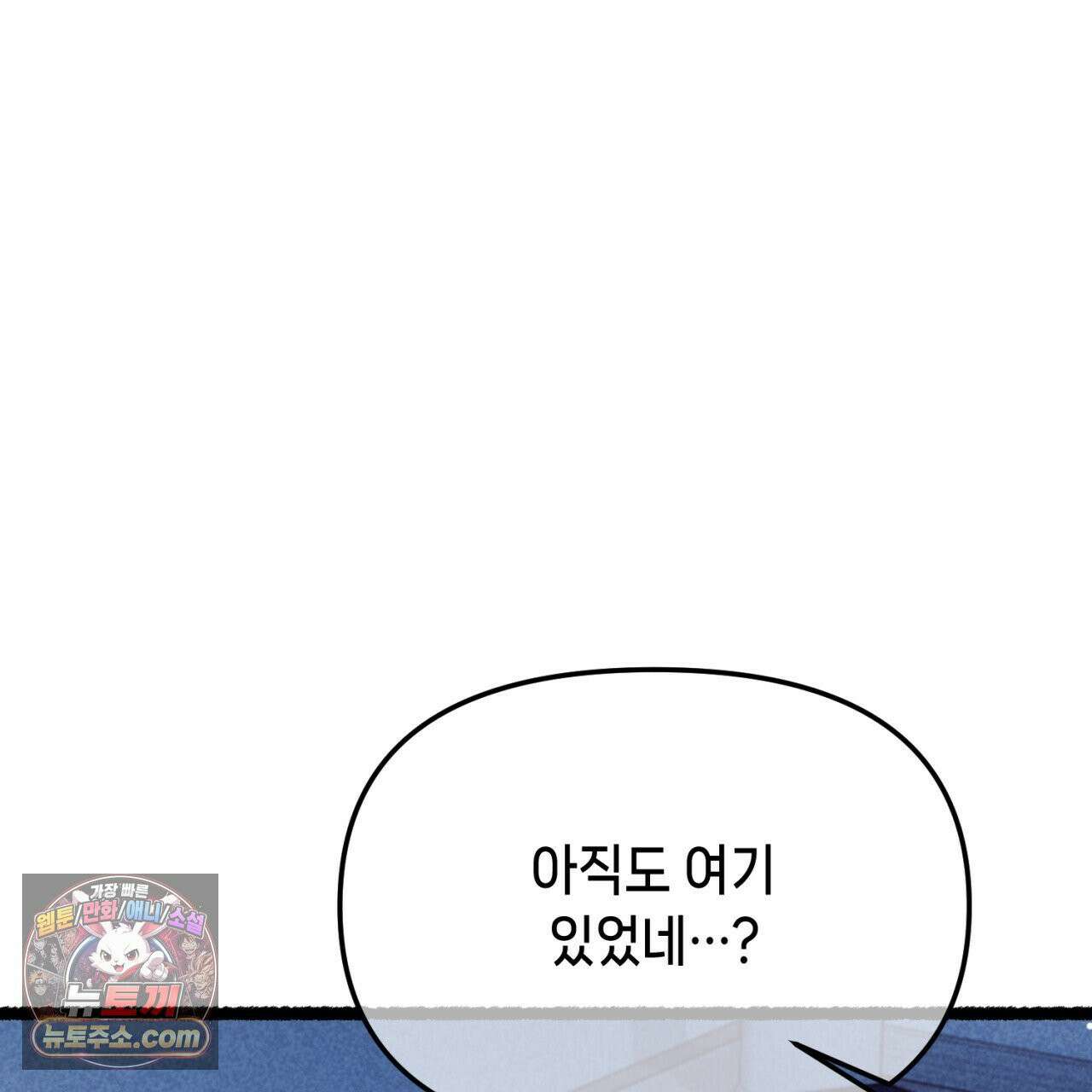 가든플로라 18화 23