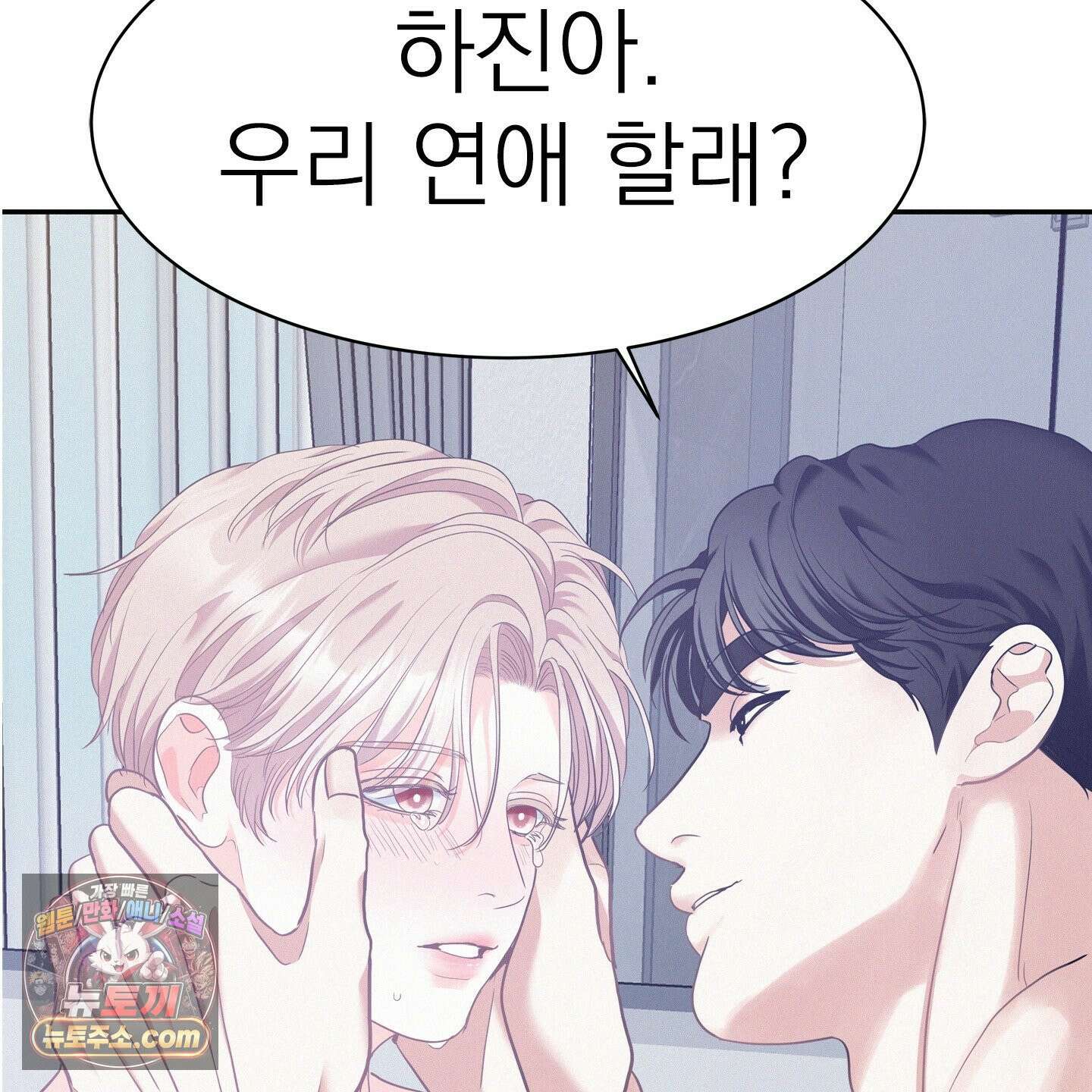 온워드 94화 5