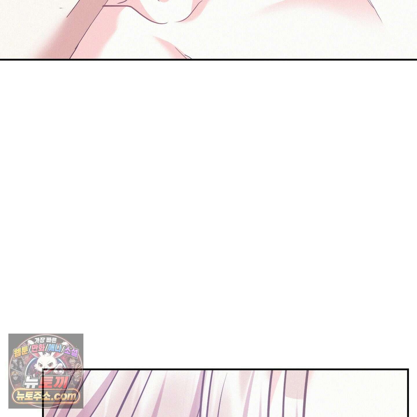 온워드 94화 10