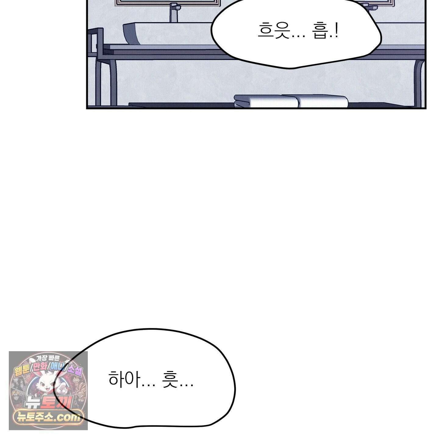 온워드 94화 16