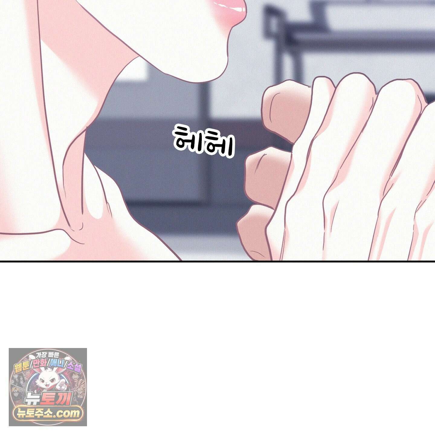 온워드 94화 27
