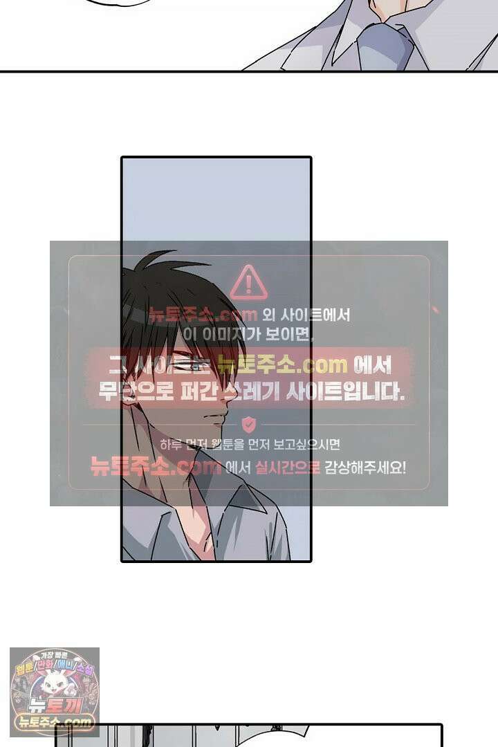강직한 군인의 구멍 고문 15화 7