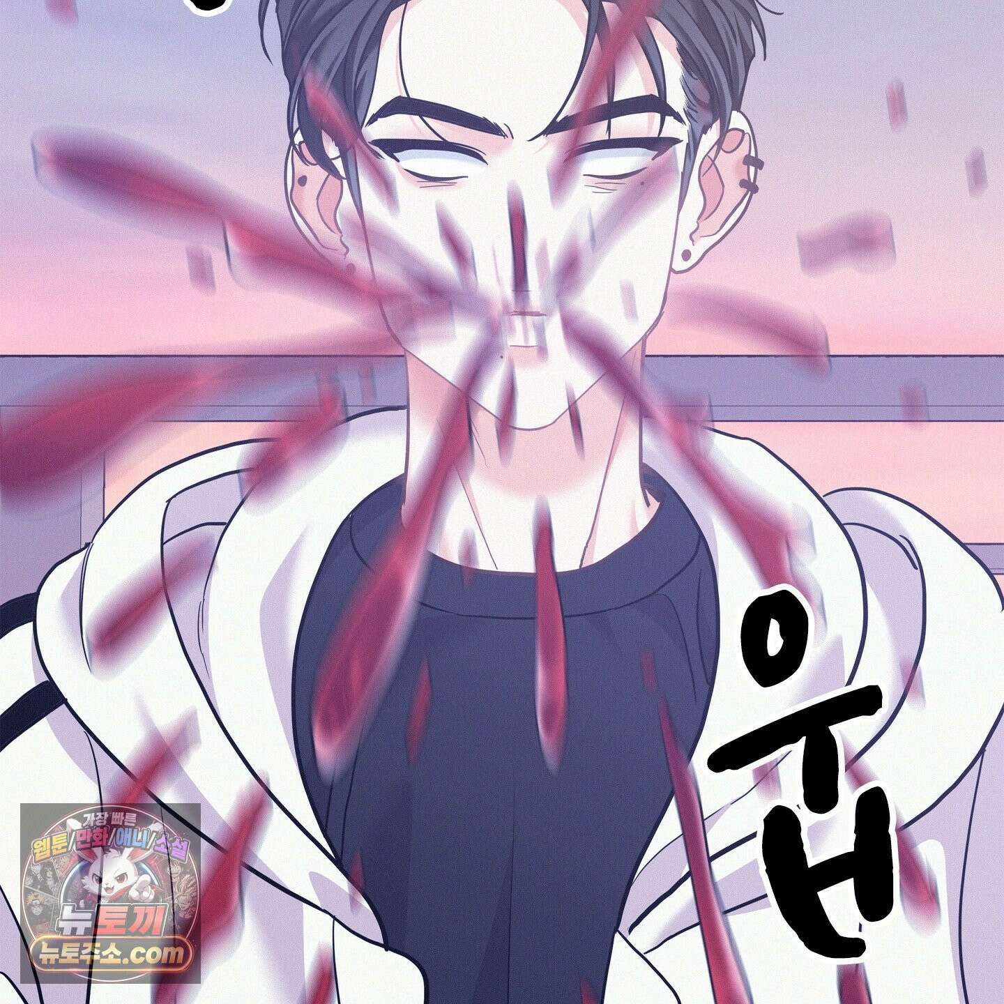 온워드 97화<최종화> 3