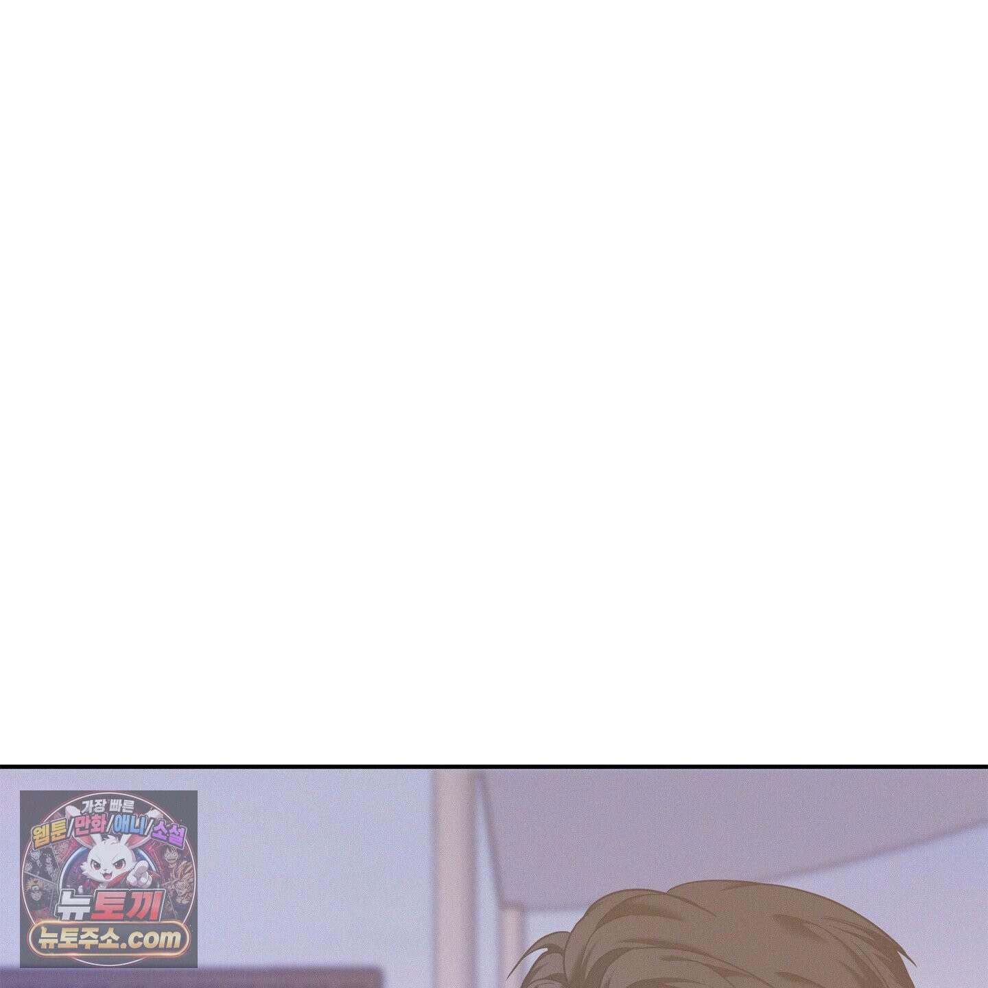 온워드 97화<최종화> 5