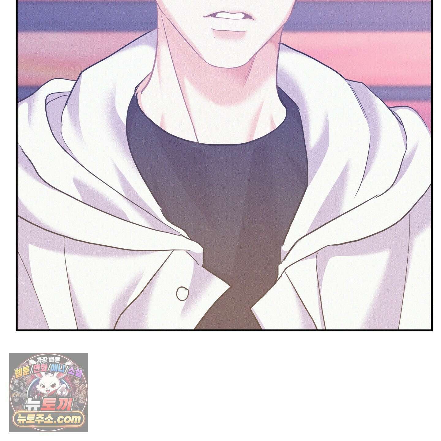 온워드 97화<최종화> 18