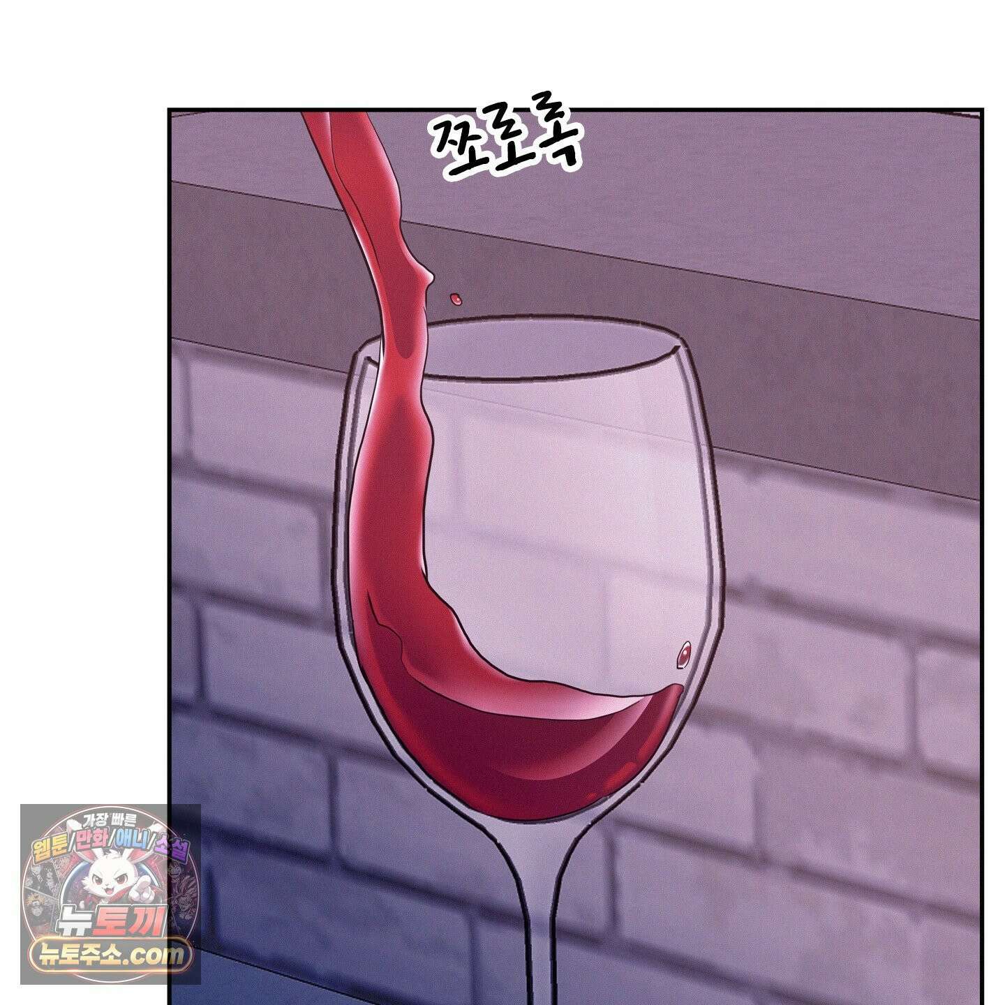 온워드 97화<최종화> 27