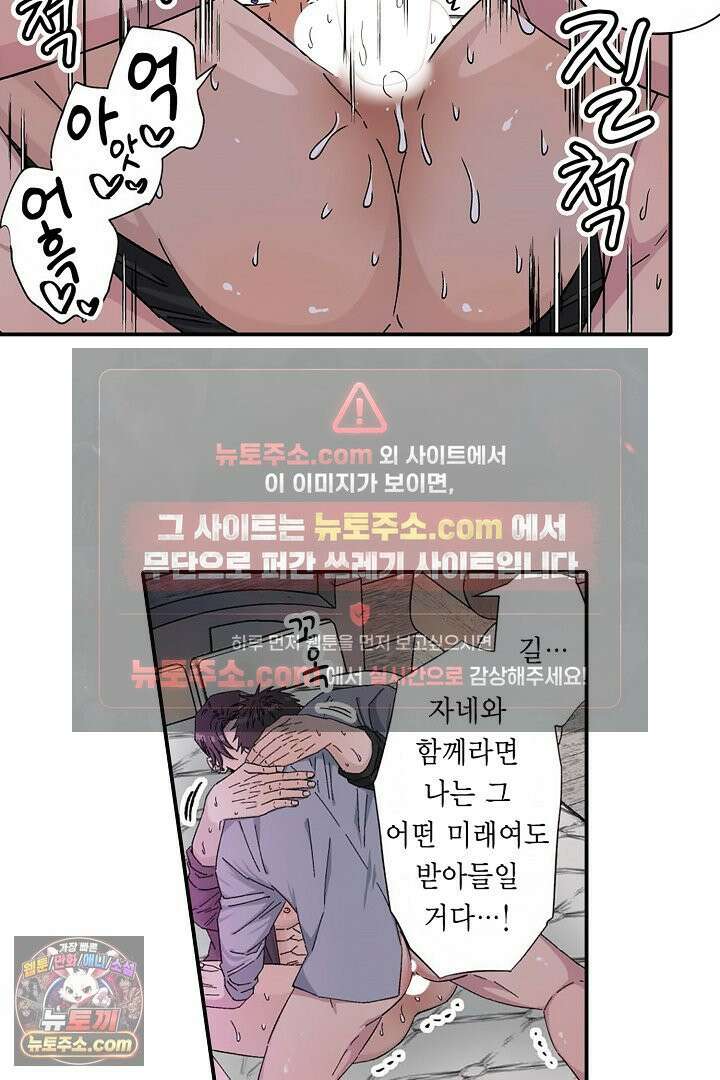 강직한 군인의 구멍 고문 18화 6