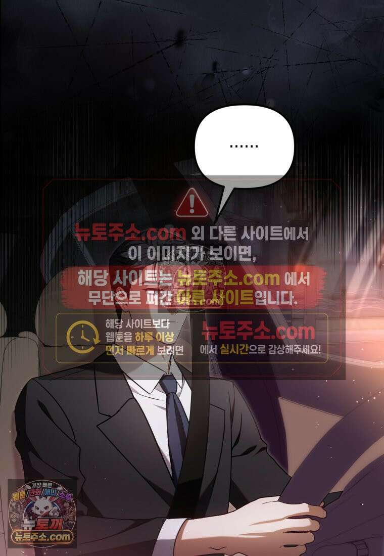 죽은 아내가 돌아왔다 10화 3