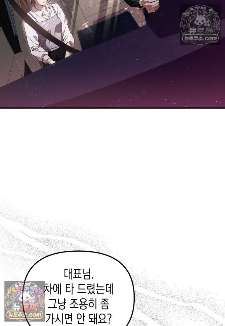 죽은 아내가 돌아왔다 10화 7