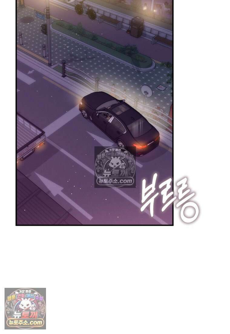 죽은 아내가 돌아왔다 10화 10