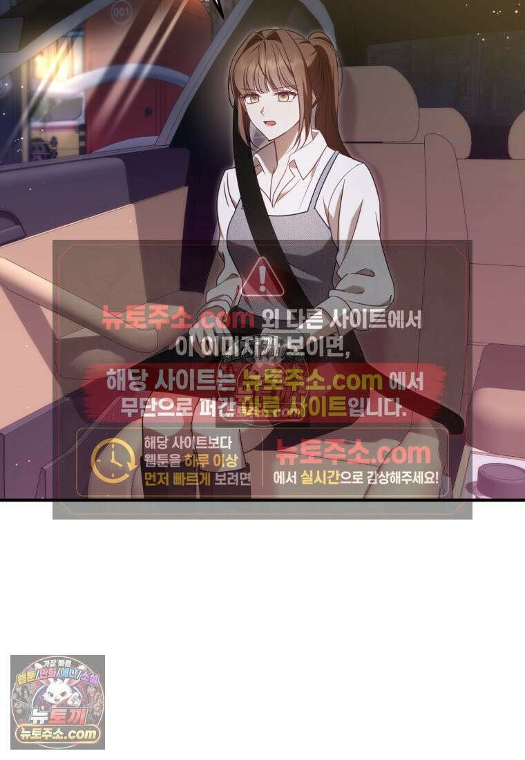 죽은 아내가 돌아왔다 10화 16