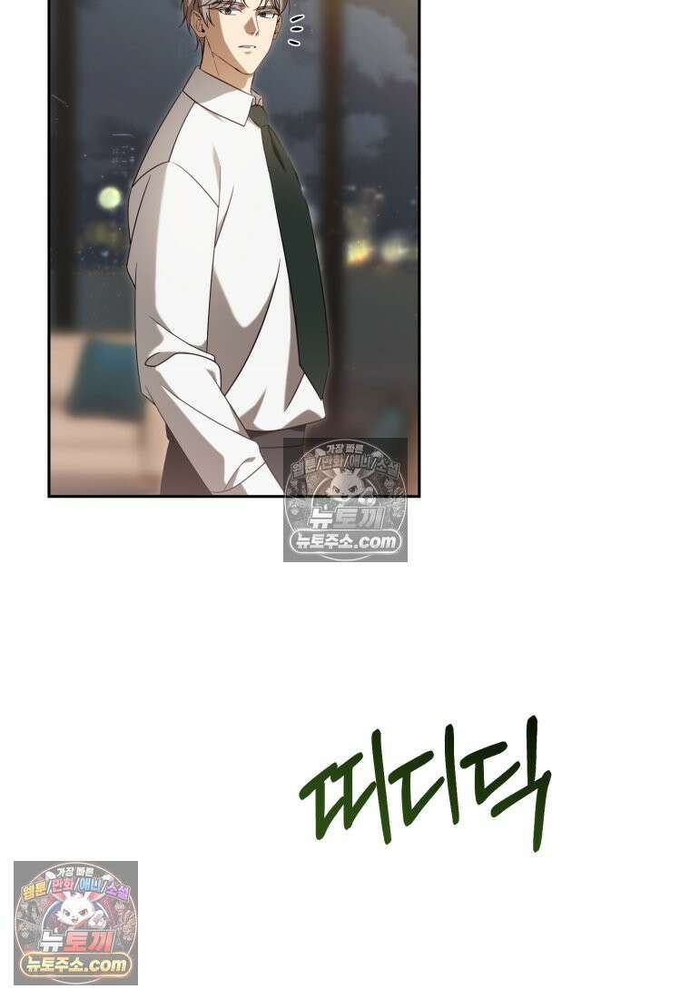 죽은 아내가 돌아왔다 21화 14
