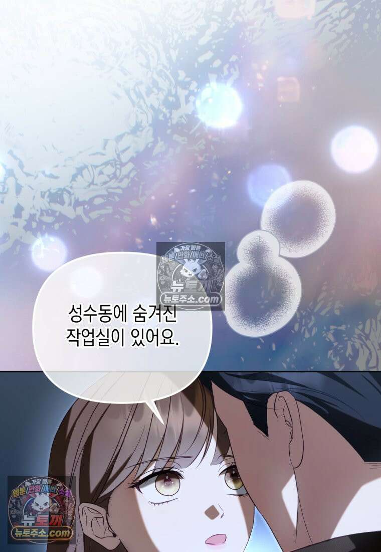 죽은 아내가 돌아왔다 24화 6
