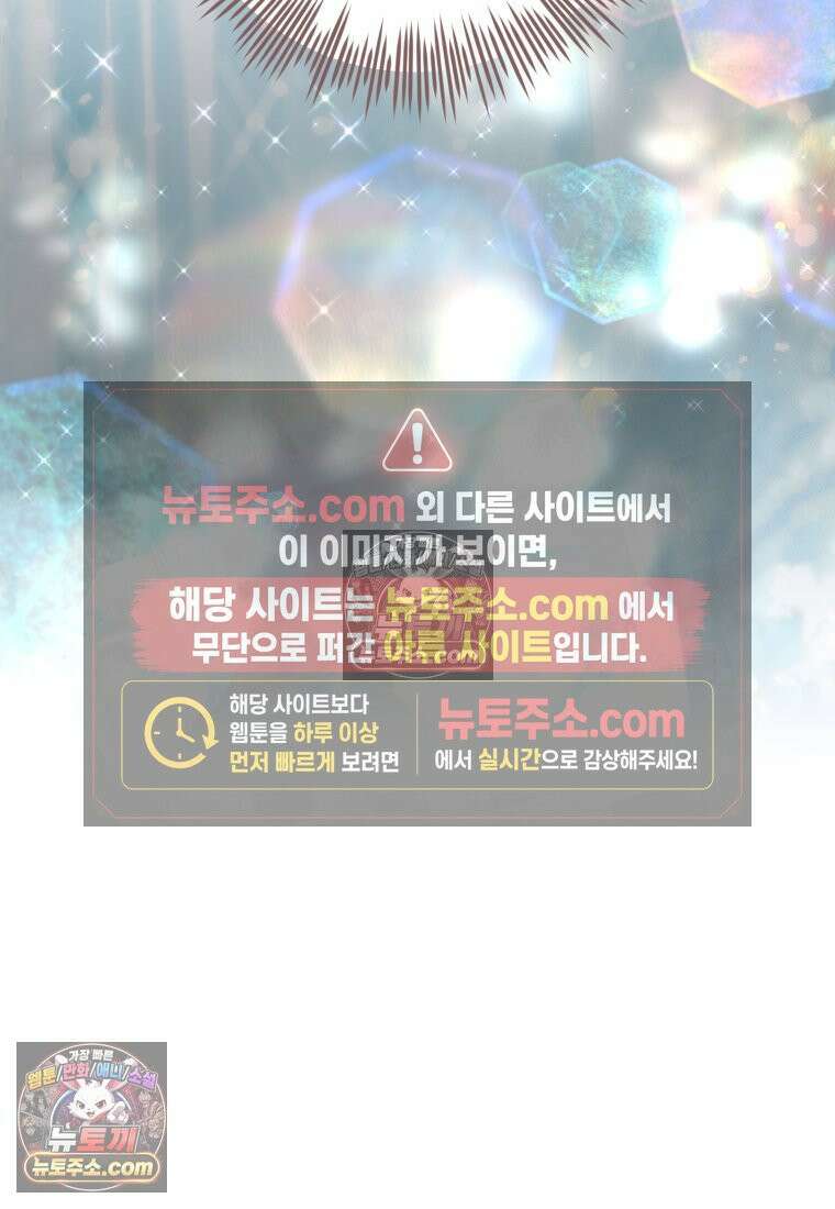 죽은 아내가 돌아왔다 24화 13