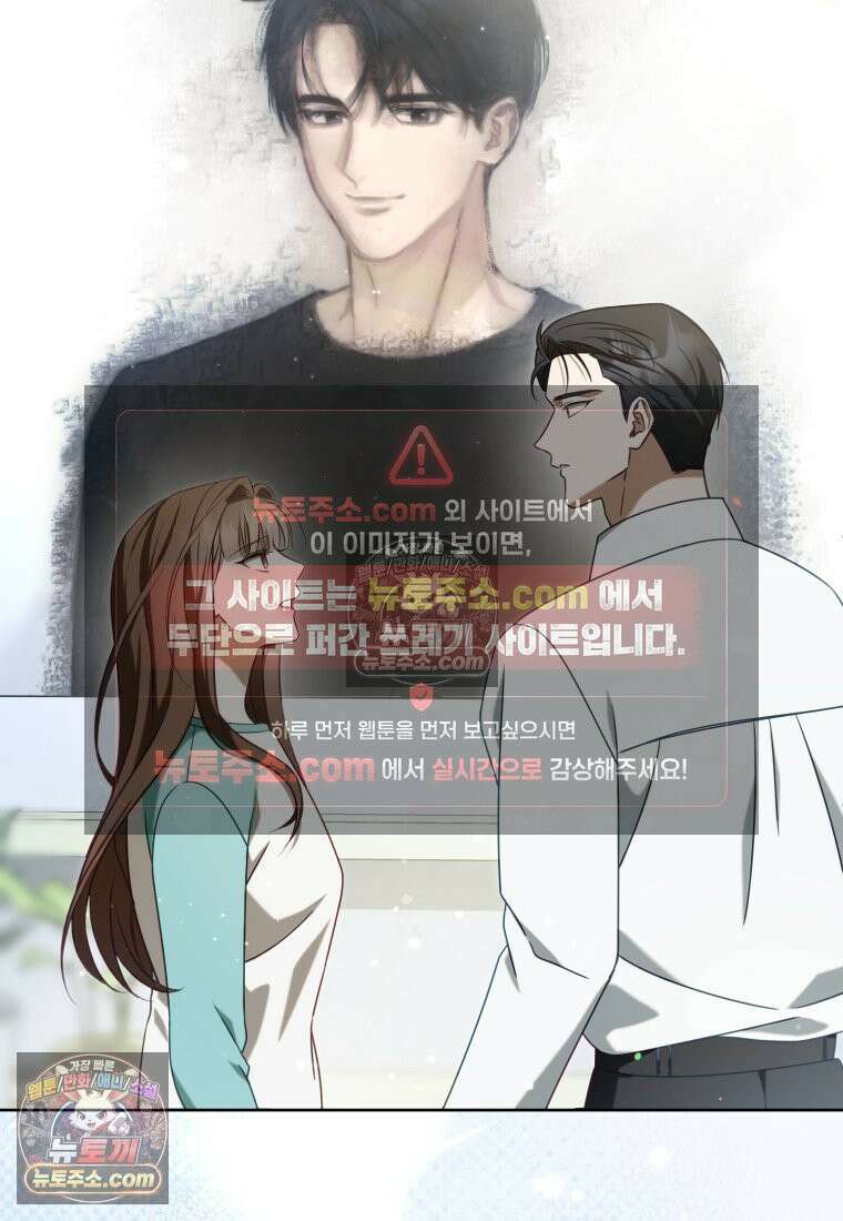 죽은 아내가 돌아왔다 24화 23